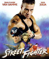 Смотреть Онлайн Уличный боец / Street Fighter [1994]